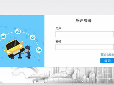 汽车维修管理软件价格是多少