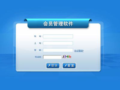 怎么用好汽车会员管理系统 怎么用好汽车会员管理系统