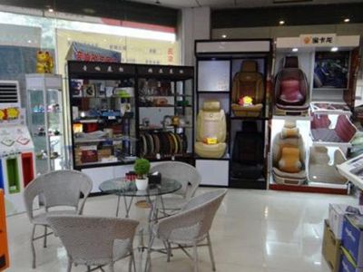 汽车美容店怎么做好商品摆放管理 汽车美容店怎么做好商品摆放管理