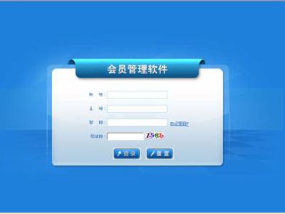 汽车会员管理系统帮我实现精细化管理