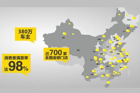 未来十年汽修行业发展动向先知 连锁品牌将是重点
