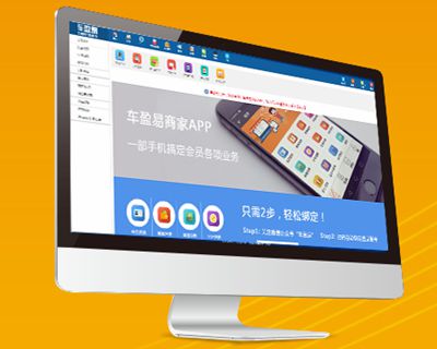 什么牌子的汽修管理软件好用 什么牌子的汽修管理软件好用
