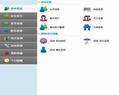 哪个汽车美容店会员管理软件用户体验好