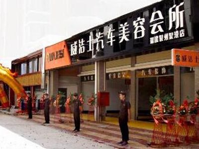 汽车美容店回笼资金和唤醒会员消费的方案 汽车美容店回笼资金和唤醒会员消费的方案