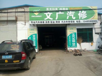 汽车维修厂管理软件可做哪些营销管理 汽车维修厂管理软件可做哪些营销管理
