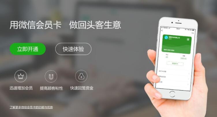 汽车管理软件微信会员卡便捷消费快速引流?