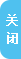 客服中心
