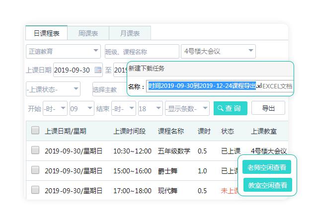 mysql從一個表導(dǎo)入另一個表_紫藤蘿瀑布課程導(dǎo)入語_什么軟件能導(dǎo)入課程表